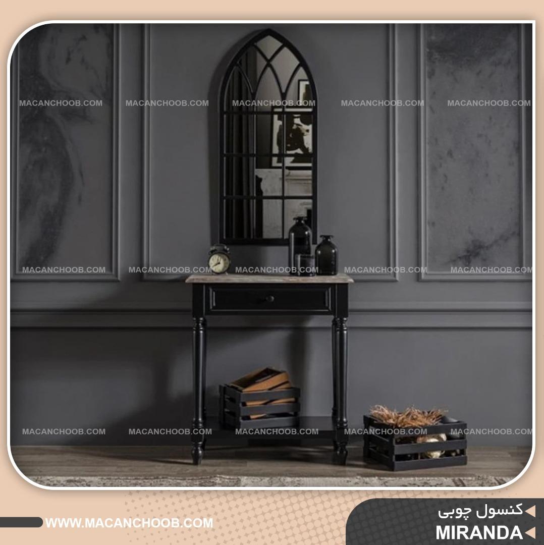 آینه کنسول چوبی خراطی شده تک کشو با صفحه پتینه شده مدل MIRANDA